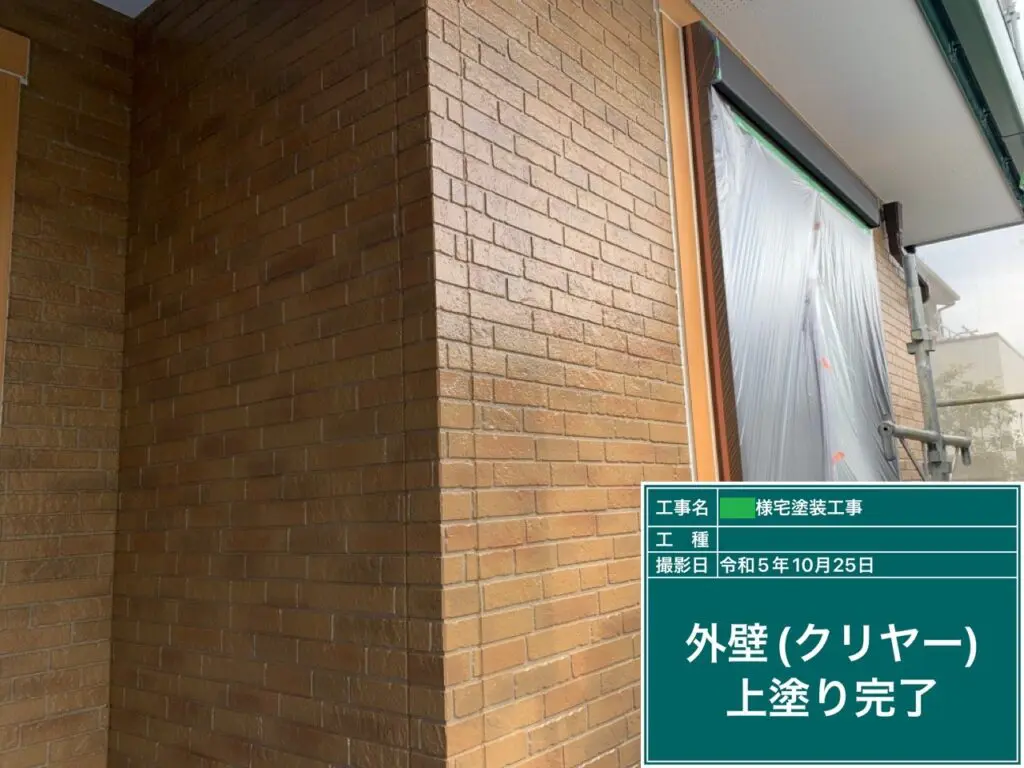 浜松市北区神宮寺町 N様 外壁塗装 日本ペイント パーフェクト