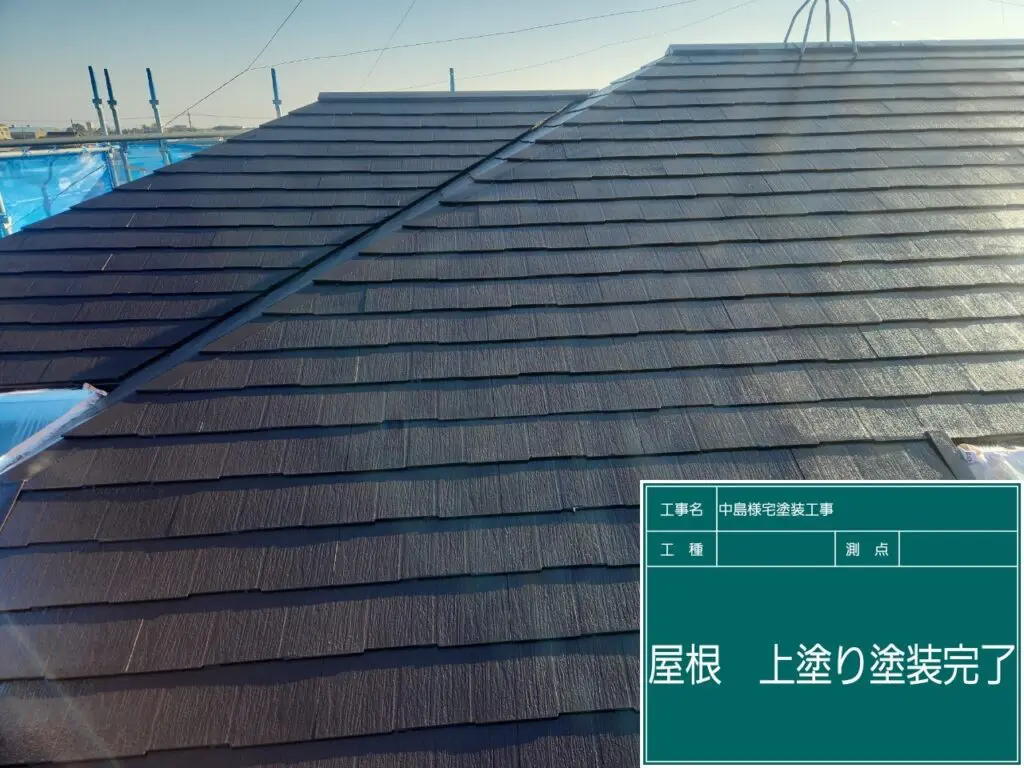 浜松市中央区貴平町 N様 屋根塗装 日本ペイント ファインパーフェクト