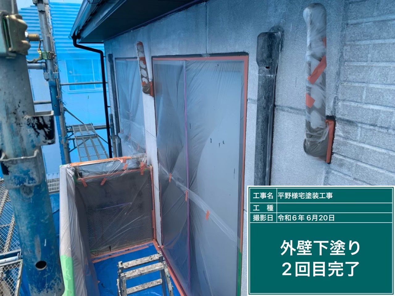 LINE_ALBUM_平野様宅塗装工事_251107_13