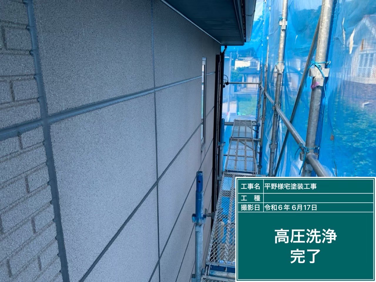 LINE_ALBUM_平野様宅塗装工事_251107_2