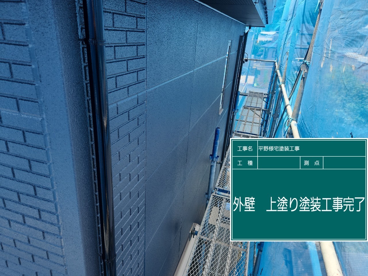 LINE_ALBUM_浜松市浜名区引佐町井伊谷 平野様宅塗装工事_251107_3