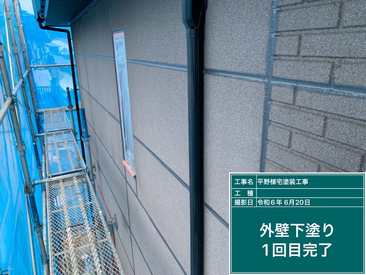 LINE_ALBUM_平野様宅塗装工事_251107_12